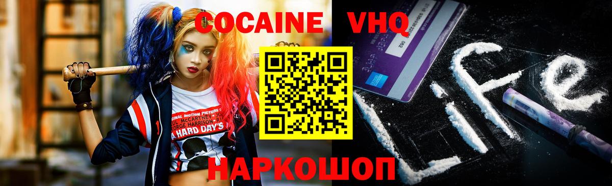 купить   Кокаин 97%  Вход с VPN  Сухой Лог  Cocaine Columbia 