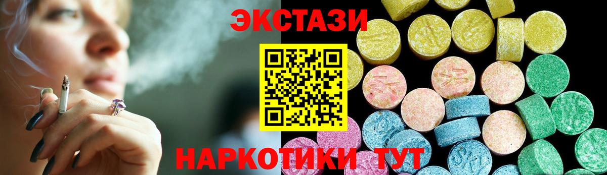 Сухой Лог  Экстази DUBAI  Ecstasy  Ecstasy 300 mg  Вход с VPN 