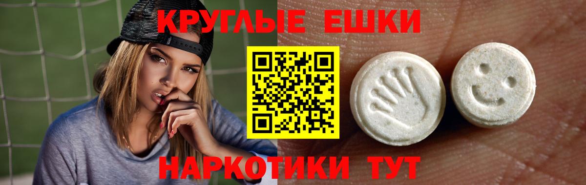 Ecstasy louis Vuitton Сухой Лог