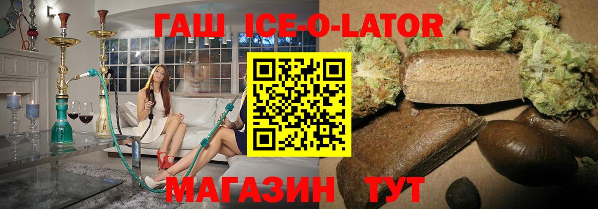 ГАШИШ AMNESIA HAZE  Вход с VPN  Сухой Лог 