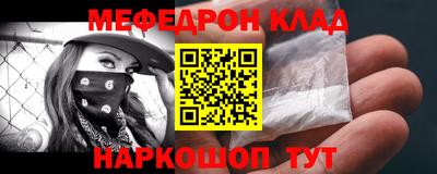 прущая мука Можга