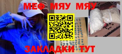 дживик Моздок