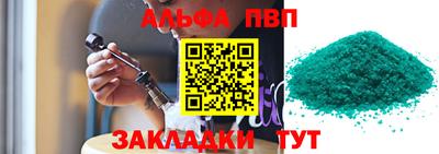 прущая мука Можга