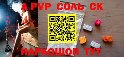 прущая мука Можга