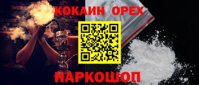 мяу мяу мука Можайск