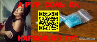 дживик Моздок