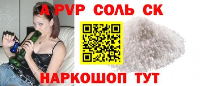 прущая мука Можга