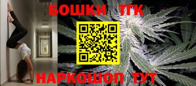 прущая мука Можга