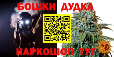 прущая мука Можга