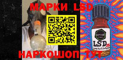 мяу мяу мука Можайск