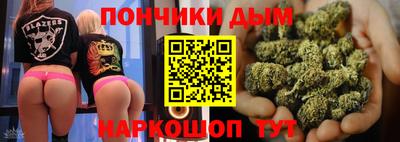 прущая мука Можга