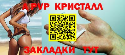 дживик Моздок