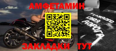 прущая мука Можга