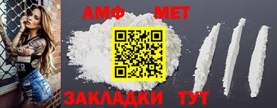 мяу мяу мука Можайск