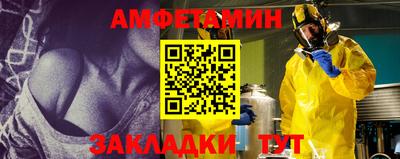 мяу мяу мука Можайск