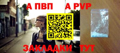 дживик Моздок