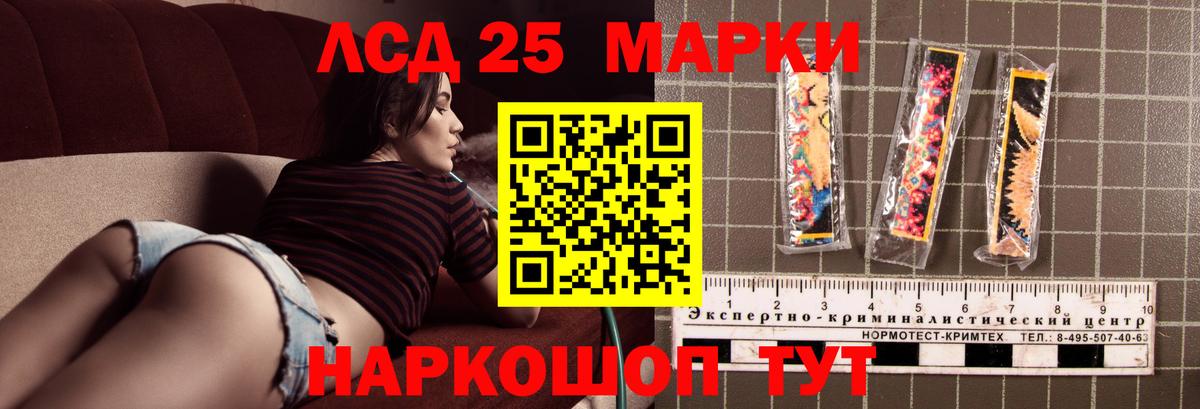 Сухой Лог  ЛСД экстази ecstasy  ЛСД экстази ecstasy  Вход с VPN 