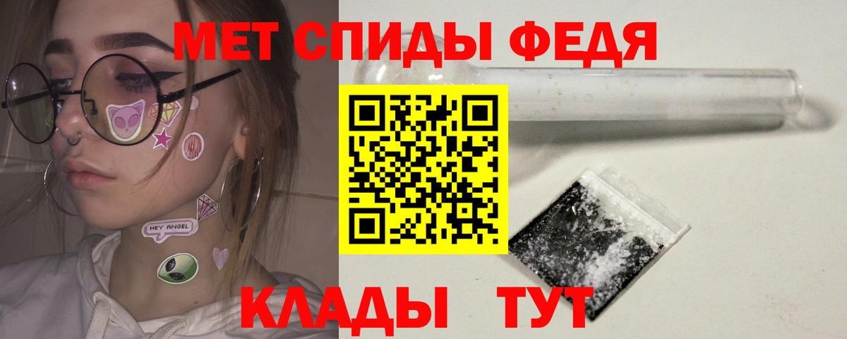 Метамфетамин Methamphetamine Сухой Лог