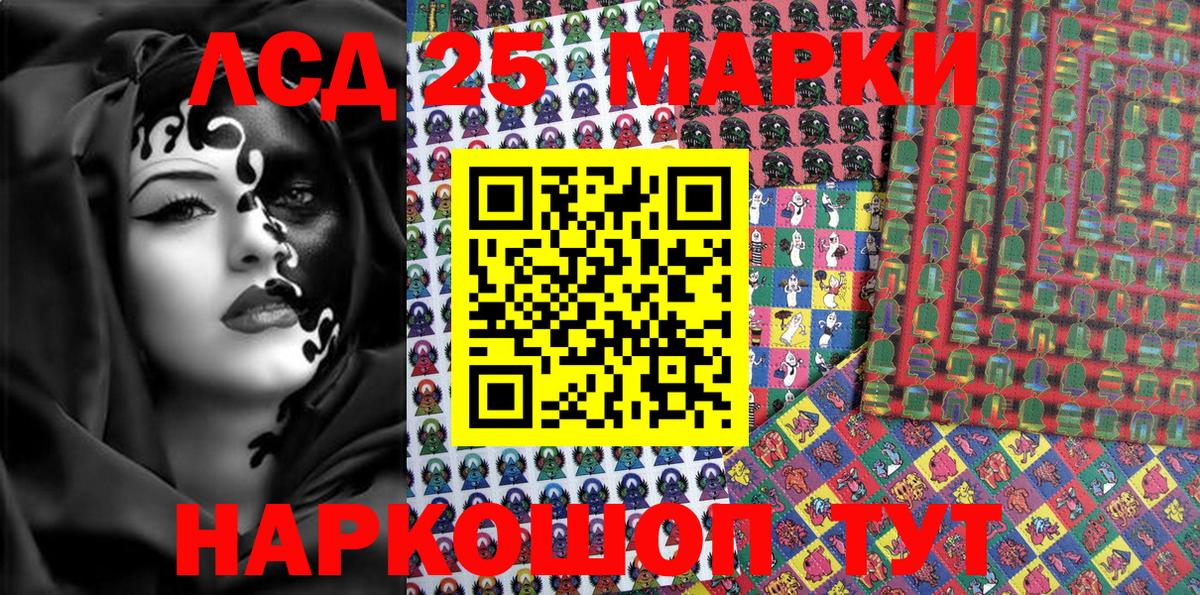 цены наркотик  Вход с VPN  Сухой Лог  Наркотические марки 1,8мг 