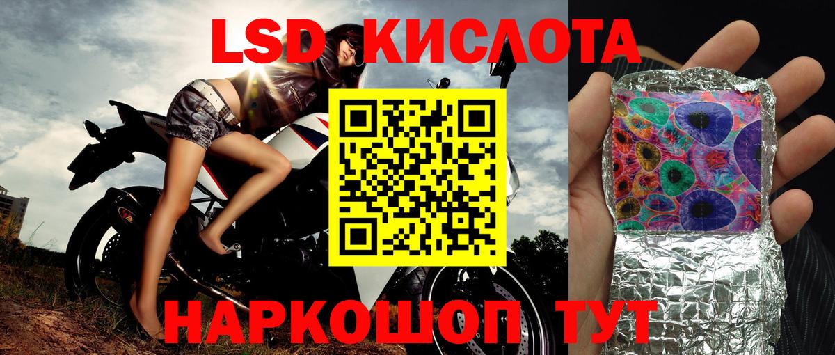 Марки NBOMe 1500мкг Сухой Лог