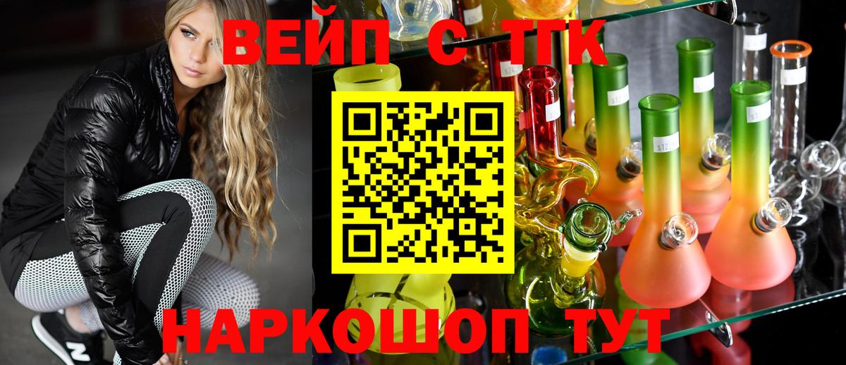 Гашиш  Мефедрон  Сухой Лог  МАРИХУАНА  APVP СОЛЬ кристаллы  Вход с VPN  Мефедрон   КОКАИН 