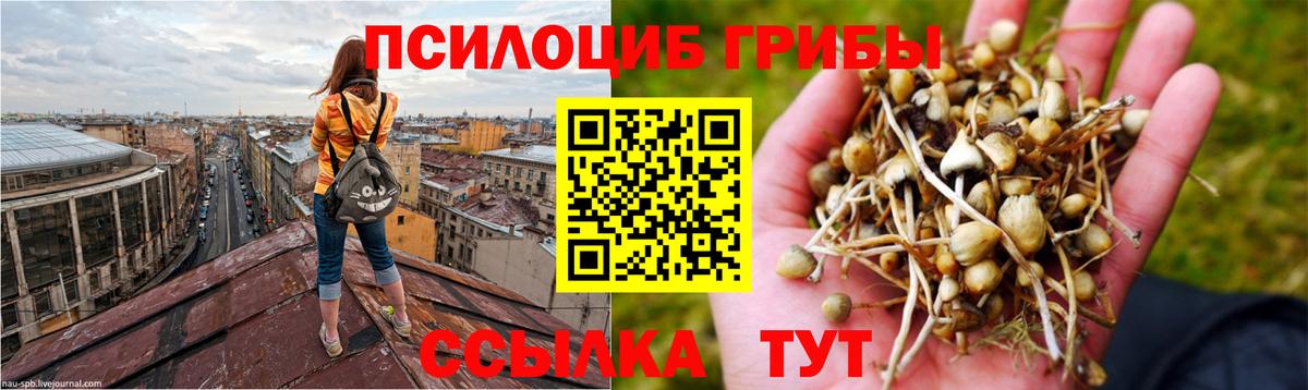 Alpha PVP Сухой Лог